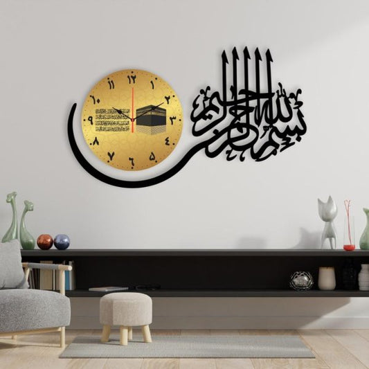 Bismilallah Dial Wall Clock /decorative Unique Wall Décor Clock For Home Decor Living Room And Offices
